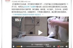 教程经验!漳州咨询热线招聘网_哔哩哔哩-2