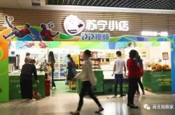 （8分钟教程）东莞咨询公司招聘信息_哔哩哔哩-2